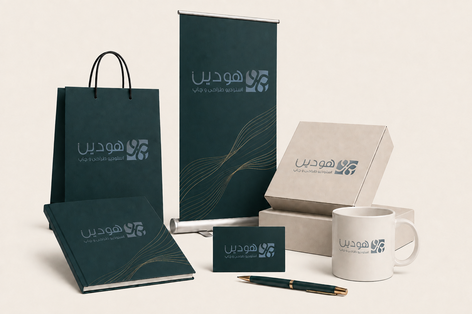 نمونه محصولات چاپ و بسته‌بندی استودیو هودین